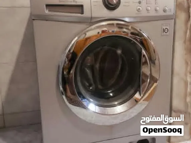 غساله Lg عيبها وحيد اتبدد من لوطه