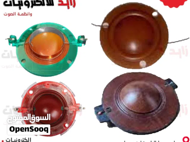 ملفات سماعة بوق وملفات تويتر