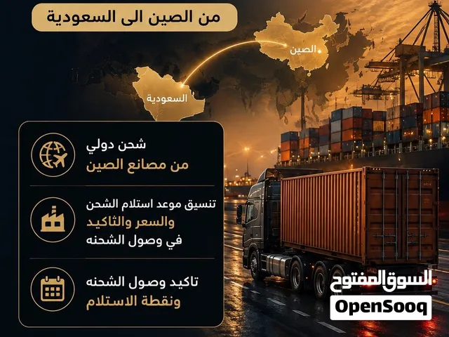 توريد دولي من المصنع لين باب البيت