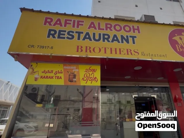 Restaurant for Sale in Hamad Town.