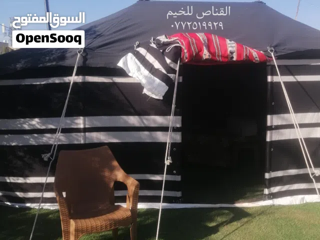 خيم باكستانيه للبيع