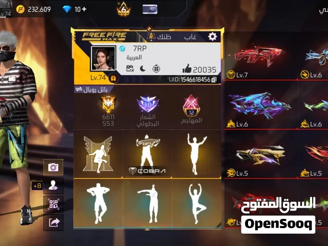 حساب فري فاير للبيع او للبدل