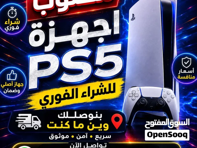 PlayStation 5 PlayStation for sale in Amman
