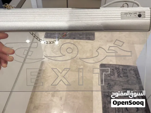 للبيع 4 لوحات إضاءة طوارئ خروج (Emergency Exit Light) - أكريليك