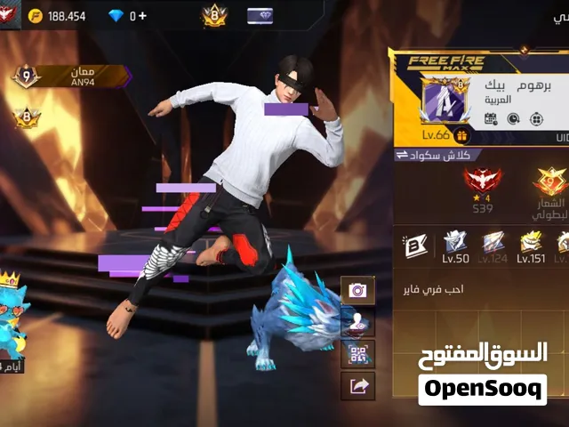حساب محرررروق برايم 8