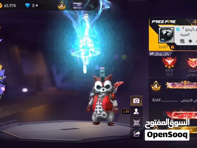 Free Fire Accounts and Characters for Sale in Madaba