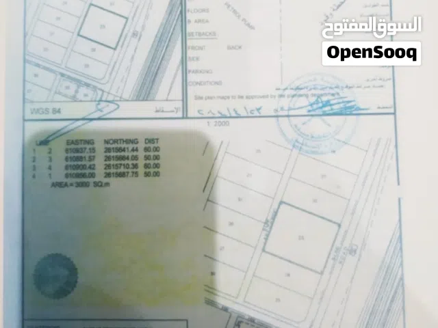 مشاريع للبيع مباشرة من المالك للبيع فندق في سلطنة عمان مسقط-