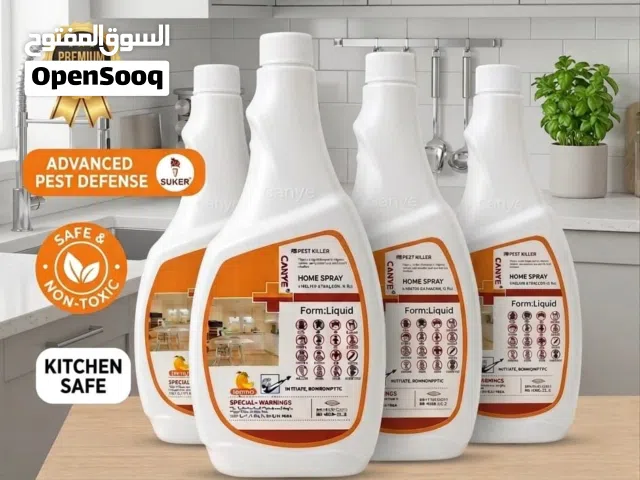 مبيد حشري Canye