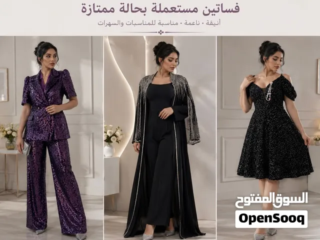 عندي هذول مال مناسبات