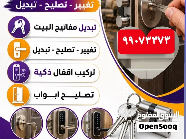 فني نجاره باب وشباك