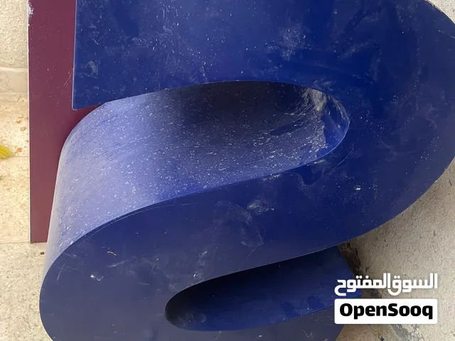 أحرف خشبية تستعمل للديكورات للبيع