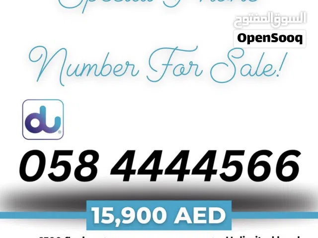 Du - Vip number - free unlimited data -