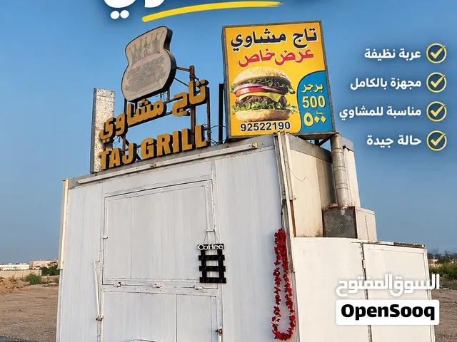 كرفان للبيع