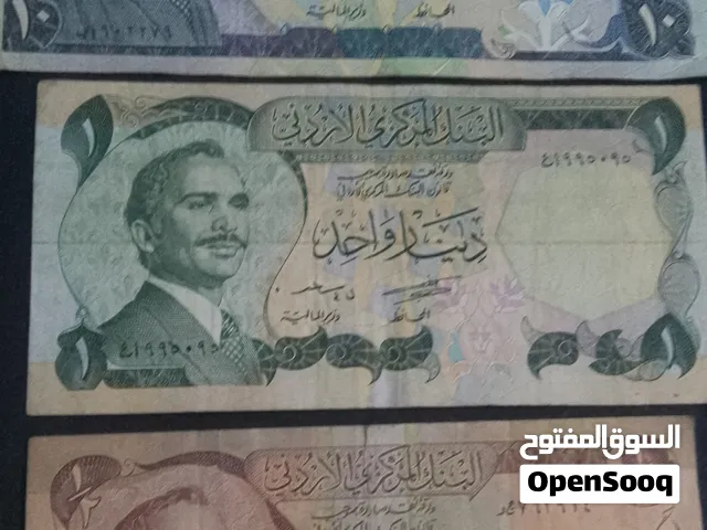 عشر دنانير الستينات دينار السبعينات  نص دينار السبعينات مطلوب فيهم 3قطع 20دينار