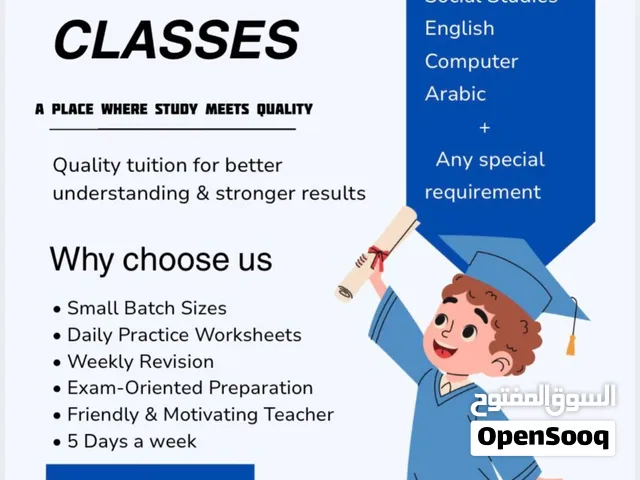 TUITION AVAILABLE