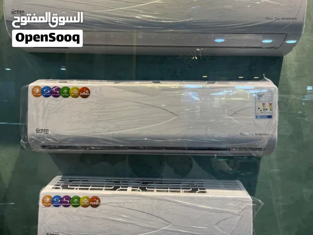 مكيف جرين هوم 1 طن سوبر تيربو توفير في الكهرباء 75% نحاس بالكامل تجميع الصين موديل 2025