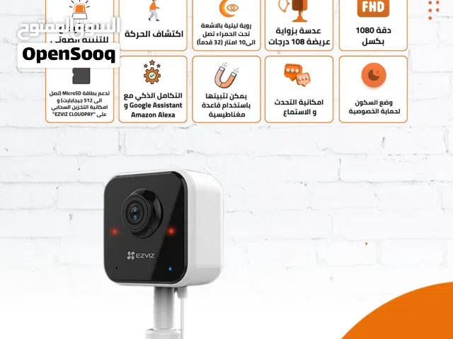 Camera EZVIZ كاميرا ملونه داخلية صوت وصوره H1C تدعم Wi-Fi-عدسة 108درجة فل اتش دي 1080 -Cameras-