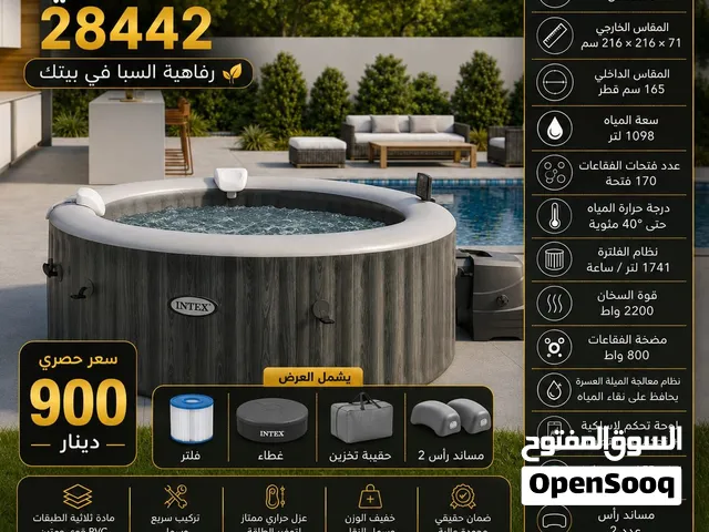 جاكوزي jacuzzi Greystones Deluxe  من شركة INTEX الرائع وبمواصفات خيالية وبسعر خاص وحصري