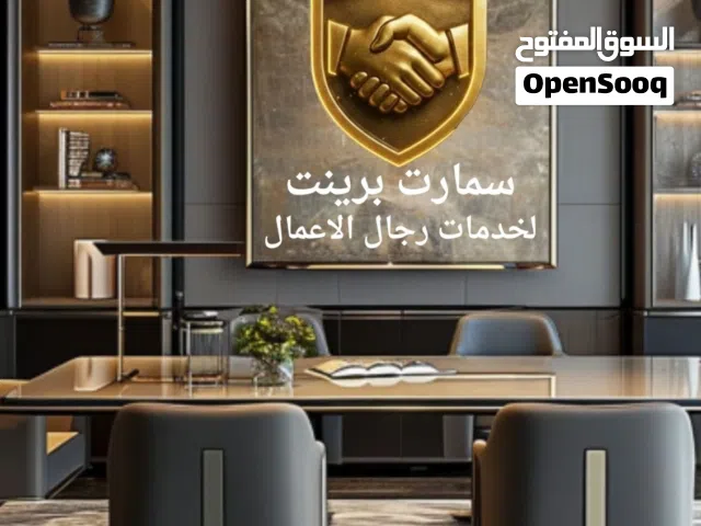 مكاتب تجارية للايجار