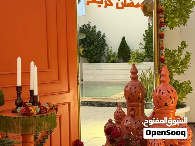 ثيم رمضاني متكامل للبيع