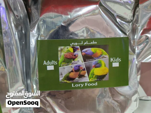 خلطة لوري فود بالوزن عبوة نص كغ  ممتازة إنتاج محلي فخر الصناعاةالأردنية