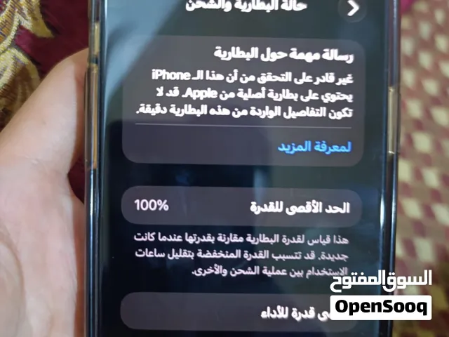 11برو ماكس نضيف كلش