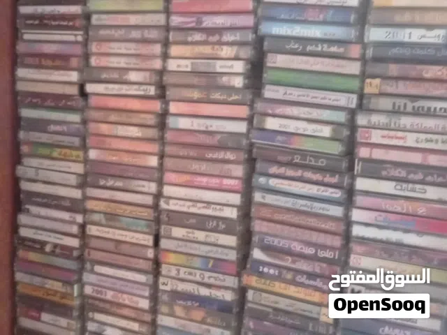 مقتنيات قديمه