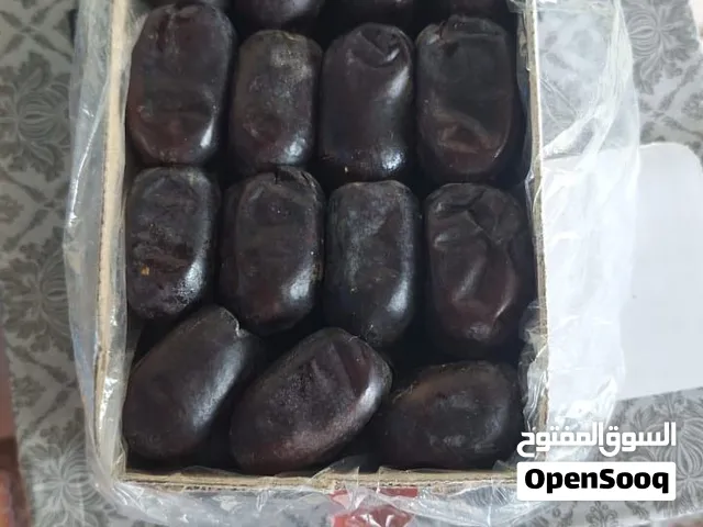 mazafati Dates