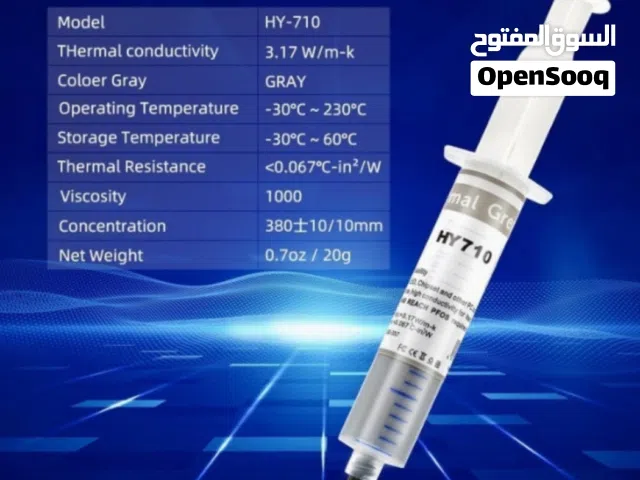 Thermal Paste 20g High Quality