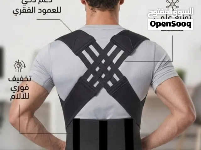 حزام داعم الظهر الذكي