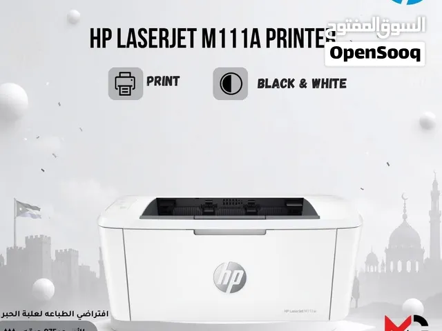 طابعة اتش بي ليزر Printer HP Laser 111W بافضل الاسعار