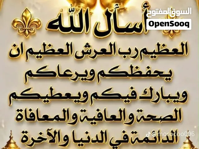 مكيف 12 جنرال + سخانة 80 ليتر