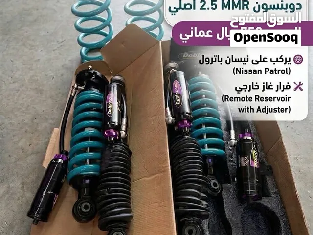 جامبينات دبنسون 2.5 غاز خارجي فرار MRR فئه الراحه لنيسان باترول
