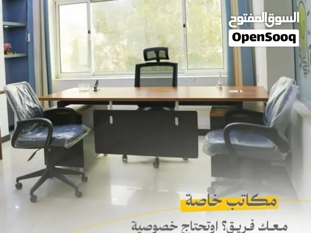 طاولة مكتبية + كرسي مريح بـ 300$ فقط!