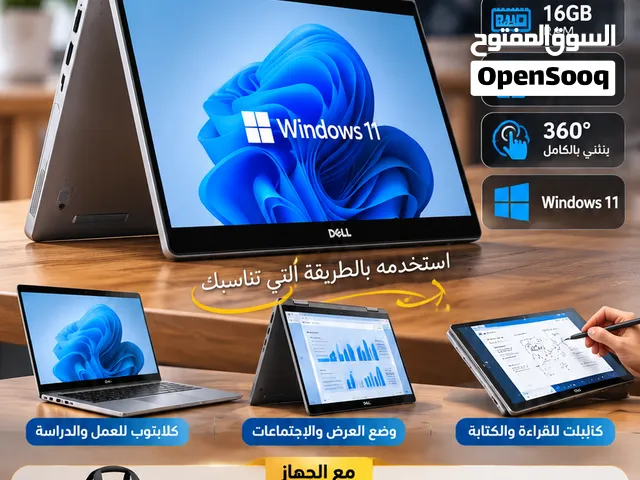 لابتوب ديل نوعيات حديثه وباسعار رائعة
