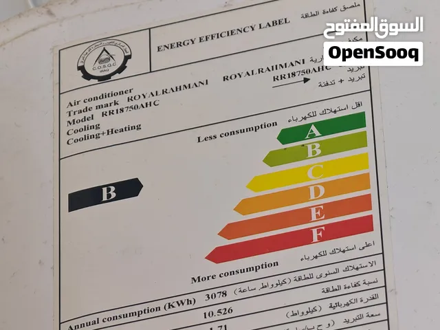 Other  AC in Basra