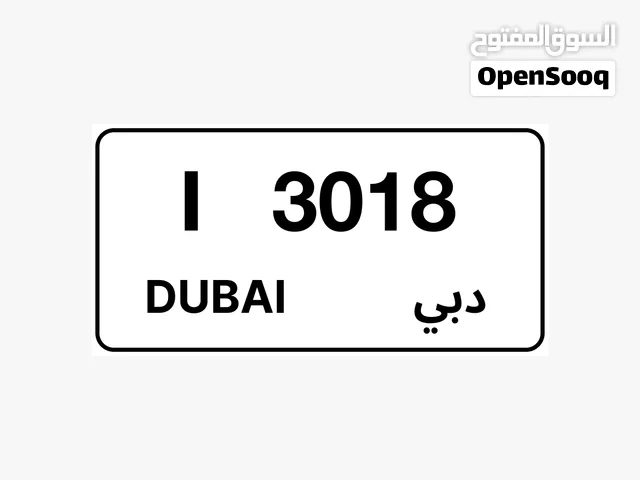 رقـم ربـاعـي مـمـيـز إمـارة دبـي