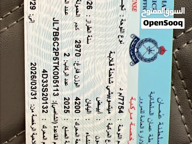 شاحنه كنتر جديده