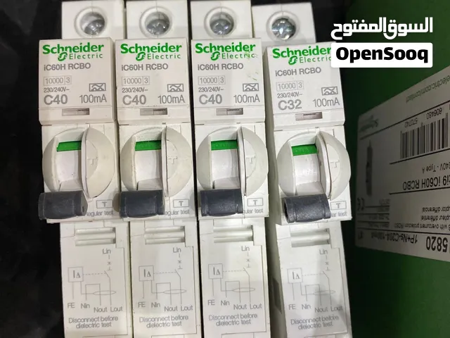 قاطع حراري RCBO ماركة شنايدر الأصلي وارد دبي