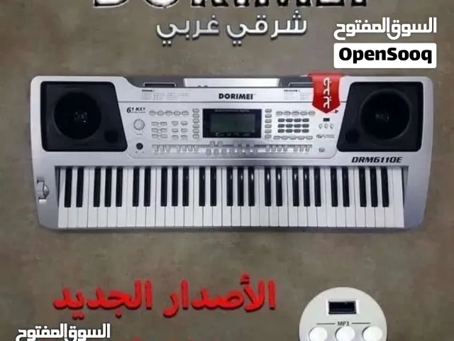 اورغ دو ري مي (شرقي- غربي) – Doremi Oriental Org متوفر جميع الايقاعات الشرقيه مع ستاند هديه
