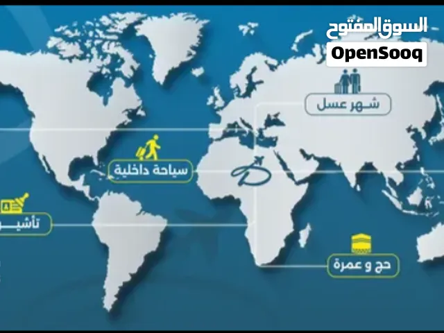 سياحه وفنادق حج وعمره تركيا اسطنبول