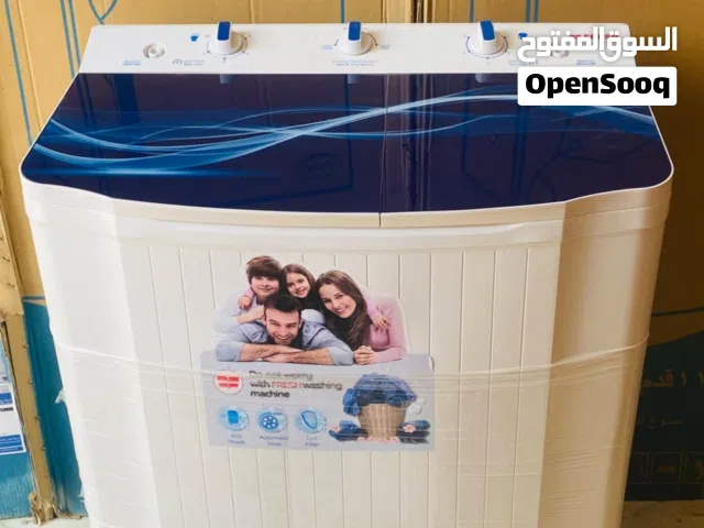 غسالة فريش 9 كيلو