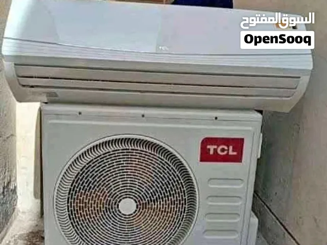 i Sale Split ac