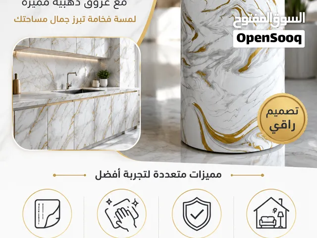 بديل الرخام لاصق 3 متر في متر وعشرين