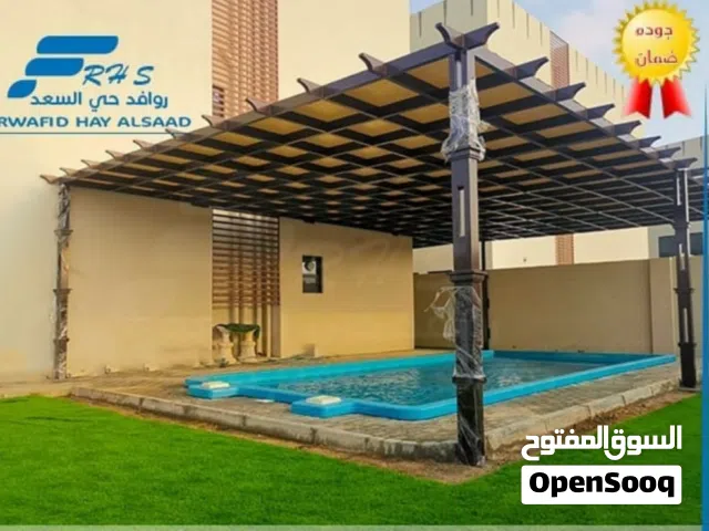 مظلات ومواقف عرض