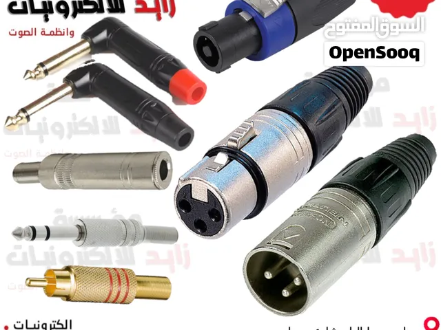 جكات صوت (Audio Jacks) ووصلات صوت