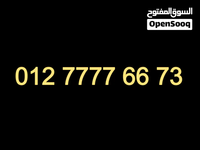 Orange VIP mobile numbers in Hurghada