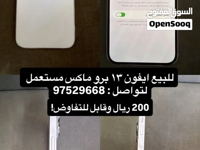 Apple iPhone 13 Pro Max 256 GB in Al Sharqiya