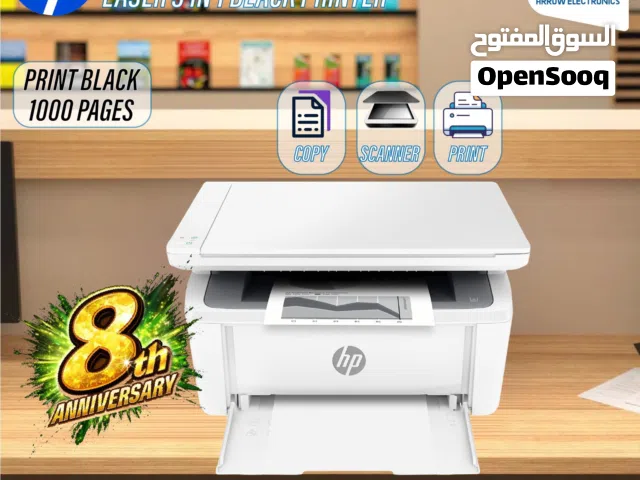 طابعة اتش بي ليزر Printer HP Laser M141A بافضل الاسعار