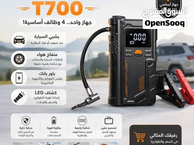 بور بانك تشغيل السيارة